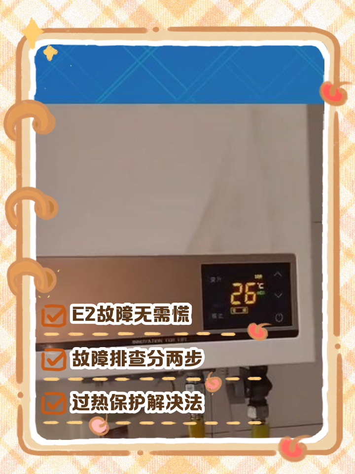 前鋒采暖洗浴雙功能燃氣壁掛爐-靈域系列(SD1)