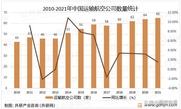 2025年6月30日 第44頁