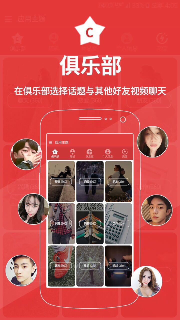 一對一視頻app源碼,視頻1對1聊天源碼,一對一直播平臺開發