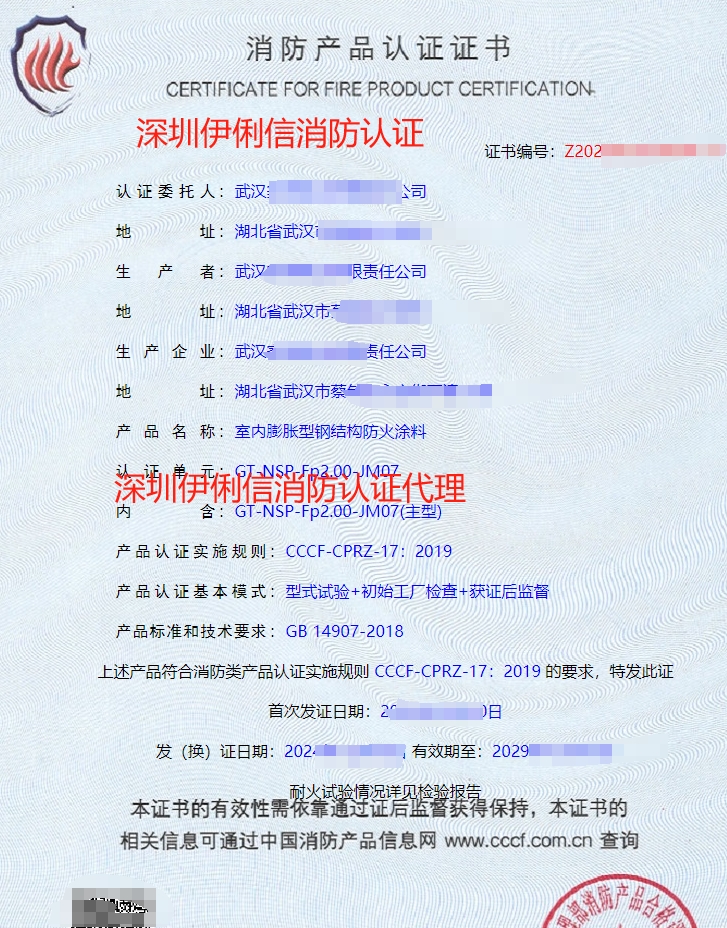 2025年6月30日 第39頁