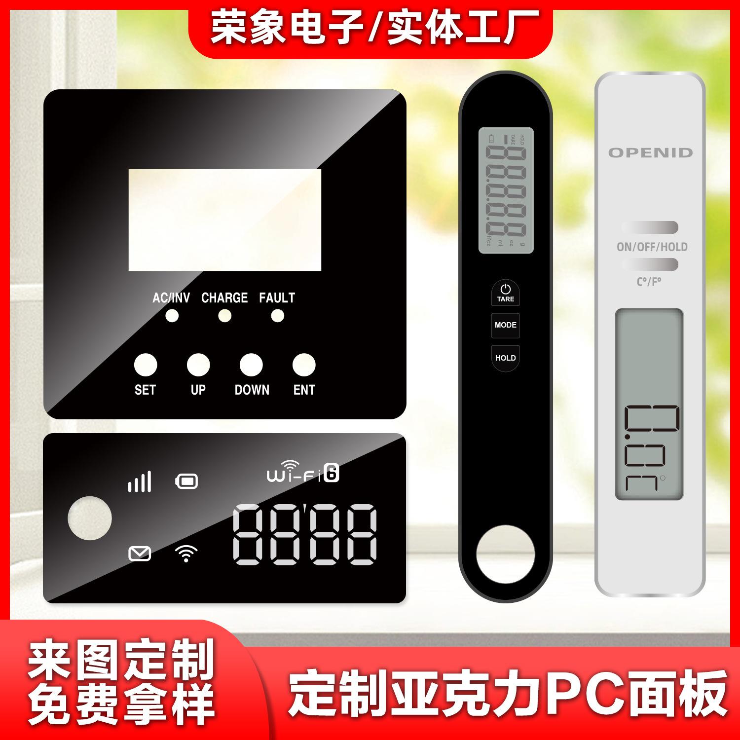日本積水化學KYDEX6200PMMAPVC易加工