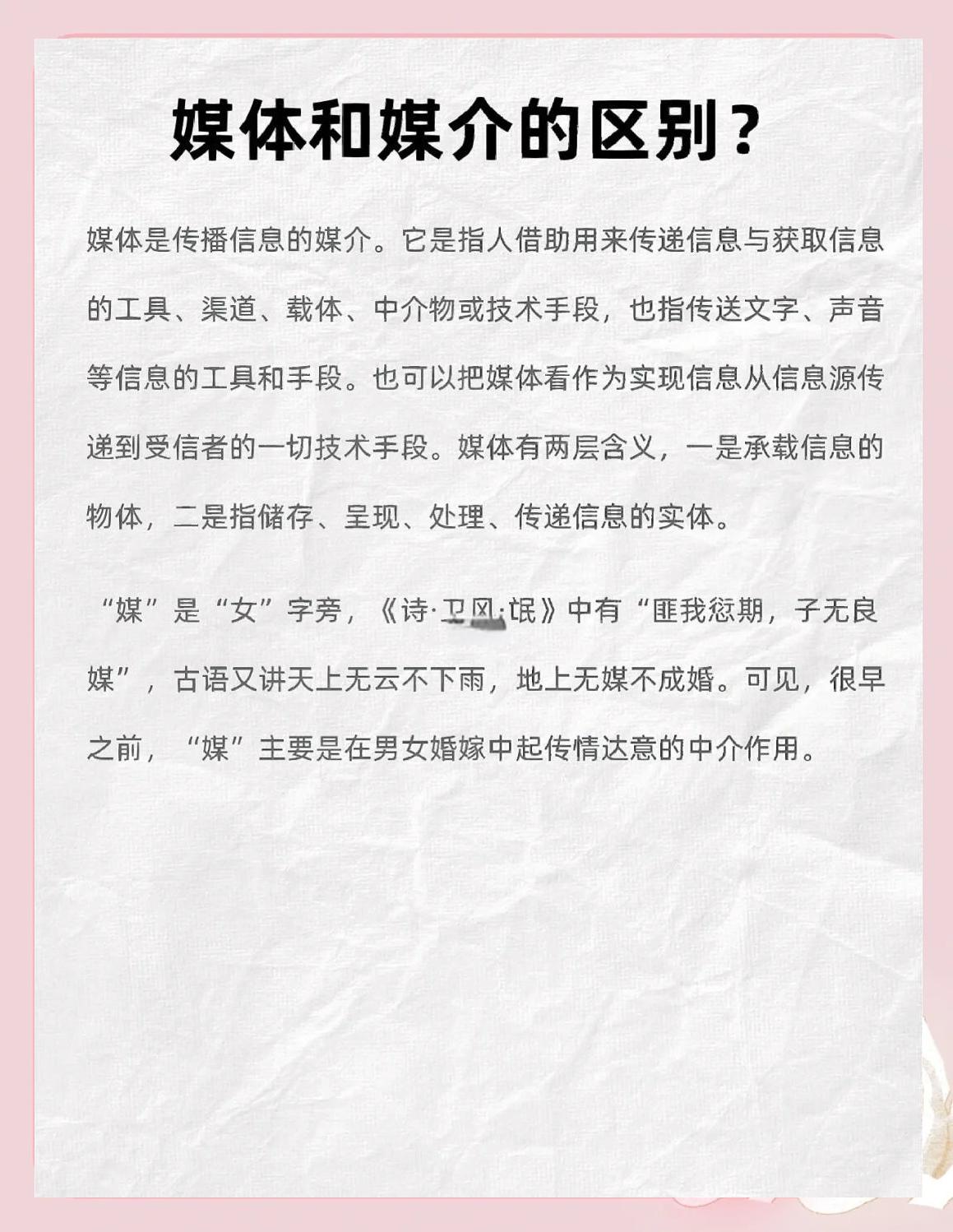 告訴你廣告媒介有哪些?新廣告媒介六大類別介紹