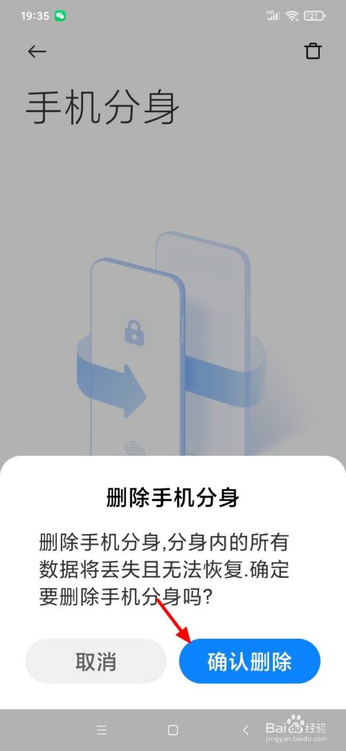 x分身怎么注冊賬號,x分身怎么登錄不了怎么辦