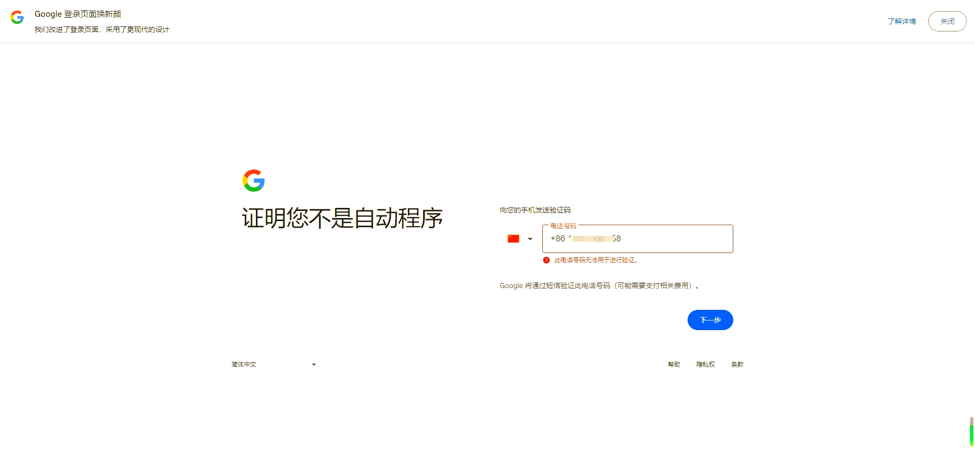 gmail如何登錄谷歌賬號,gmail如何登錄谷歌賬號手機