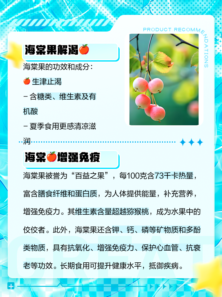 2025年6月30日