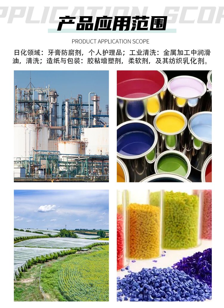 2025年6月30日 第22頁