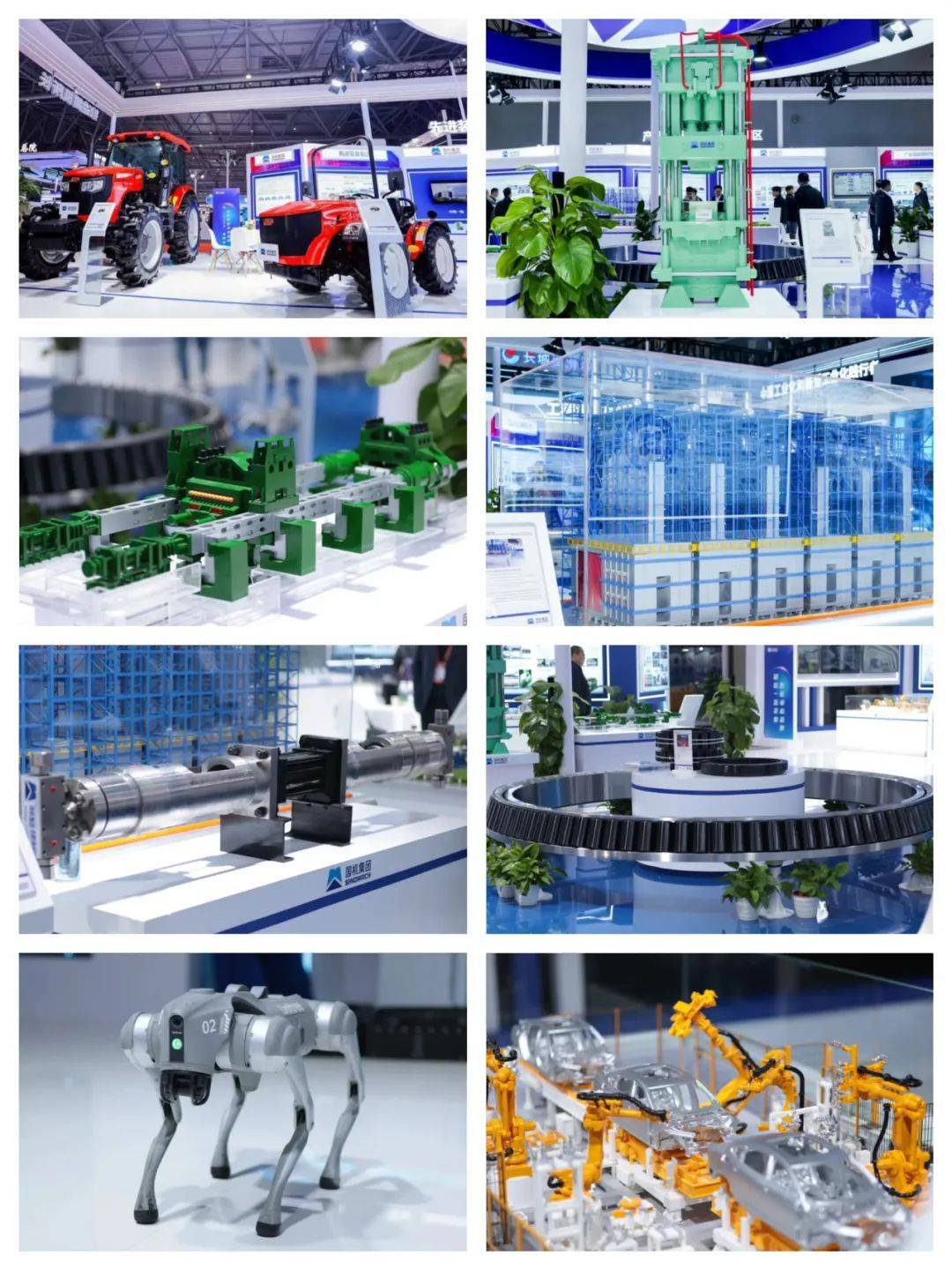 2024第16屆中國機床工具展覽會(北京機床展)