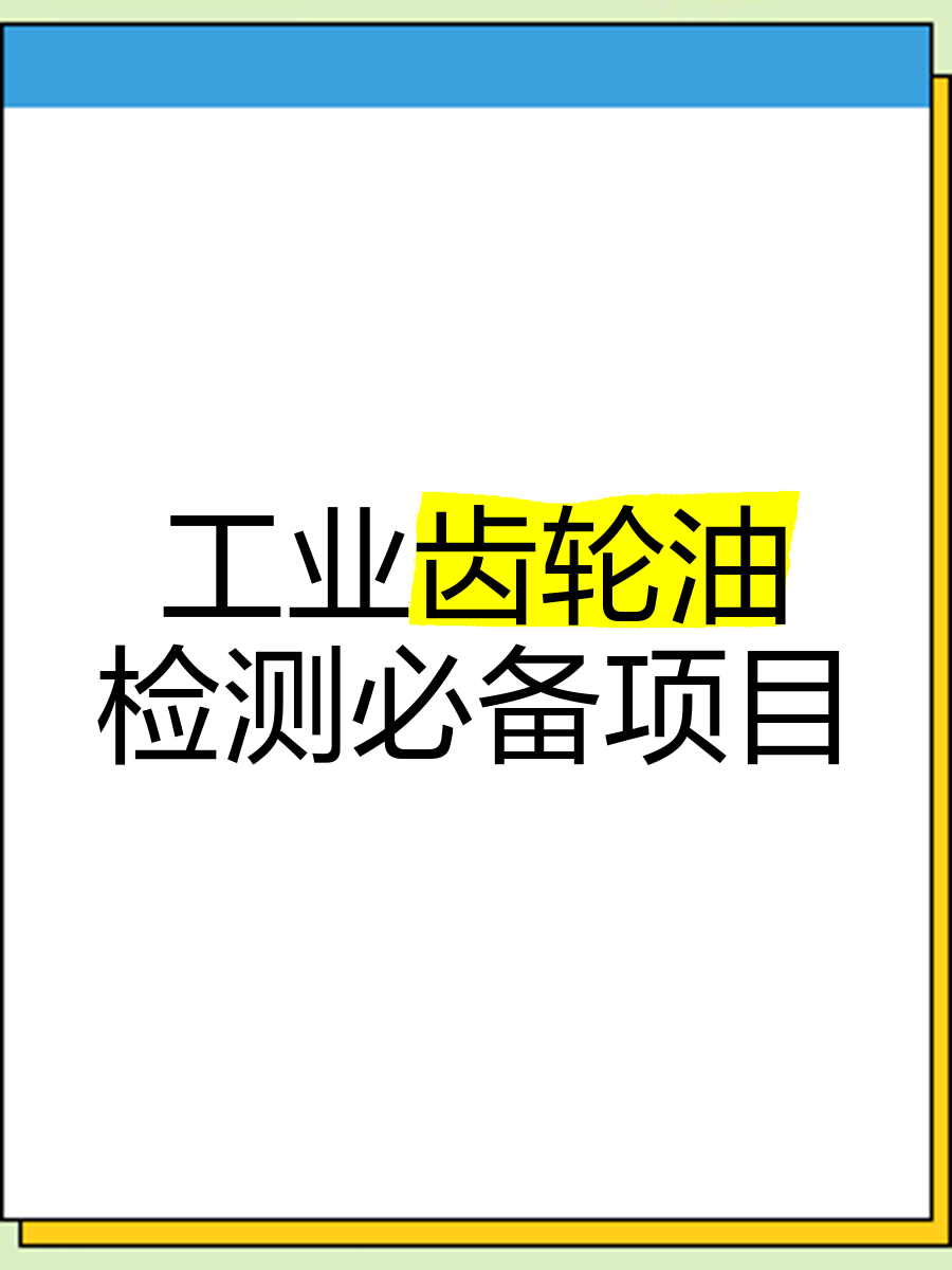 2025年6月30日 第9頁