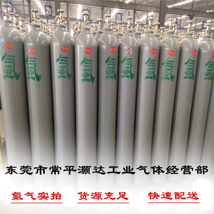 工業氧氣供應站/附近工業氬氣供應電話99.99%