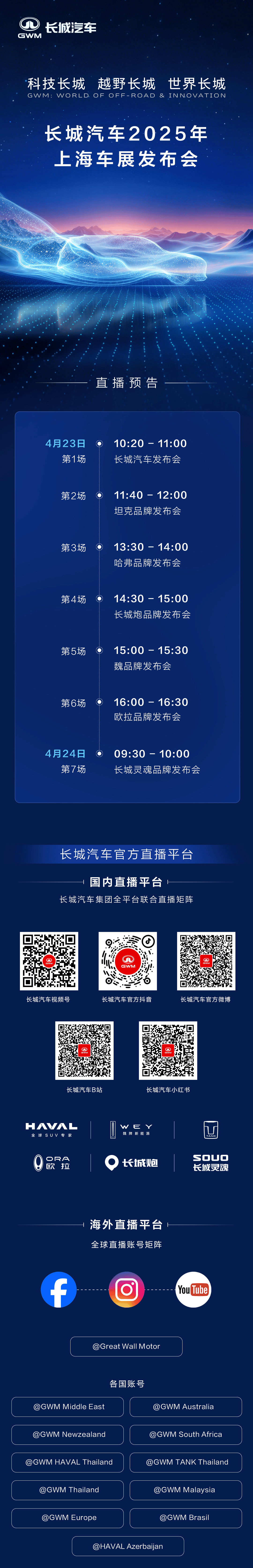 2025上海性博會-上海API國際情趣生活及健康產業展