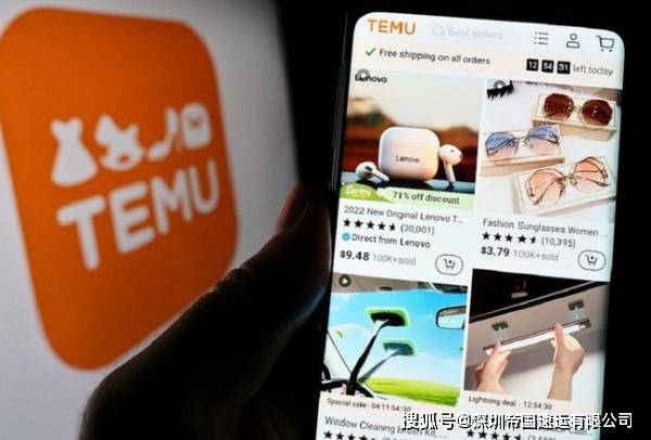 拼多多海外倉代發知識分享:Temu準備上線“砍一刀”功能