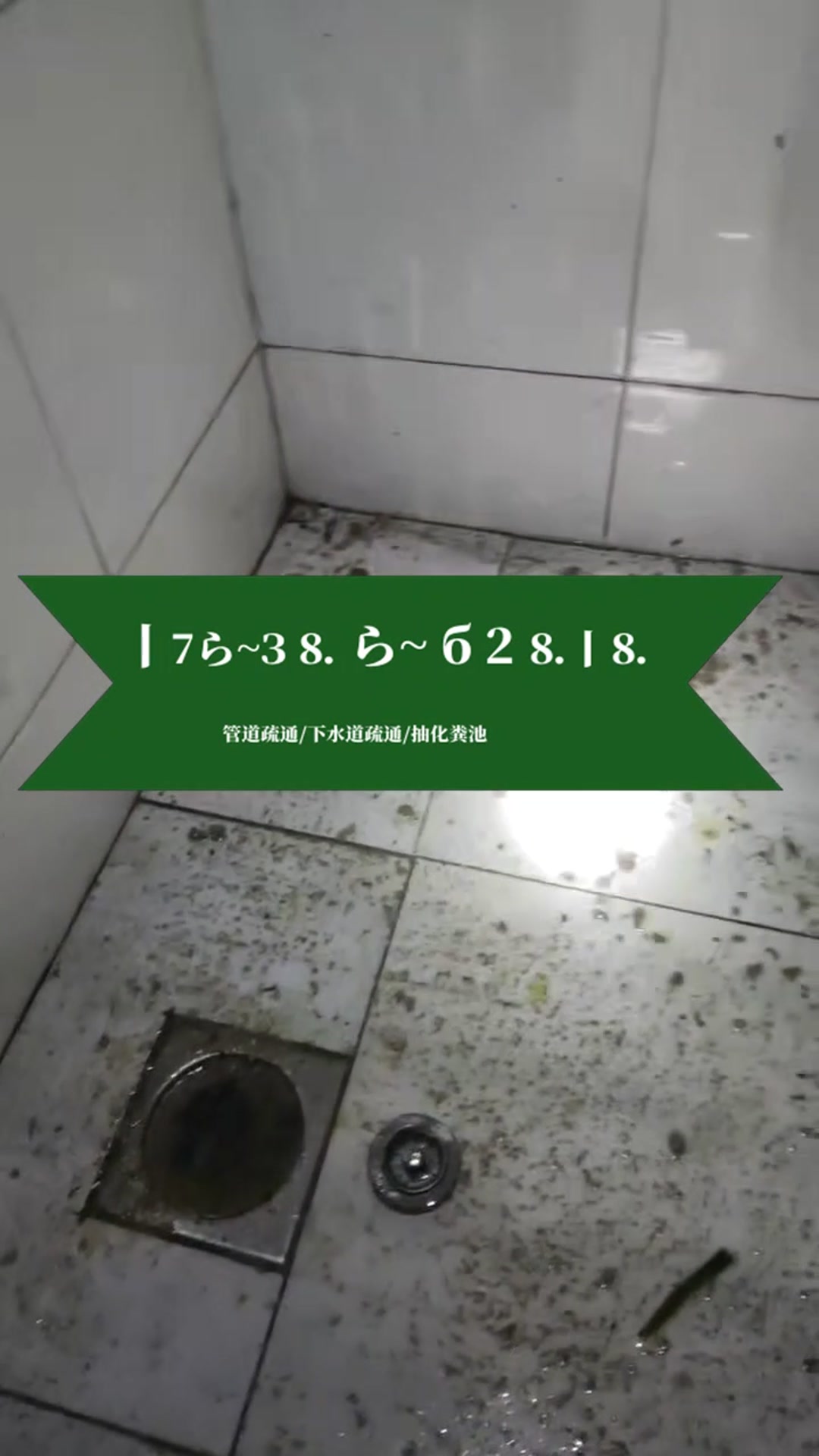 2025年6月30日 第7頁
