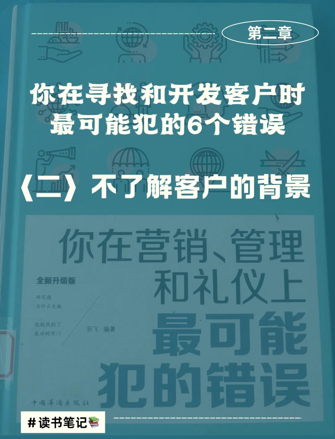成都背景調查為您提供專業高效的企業背景調查服務