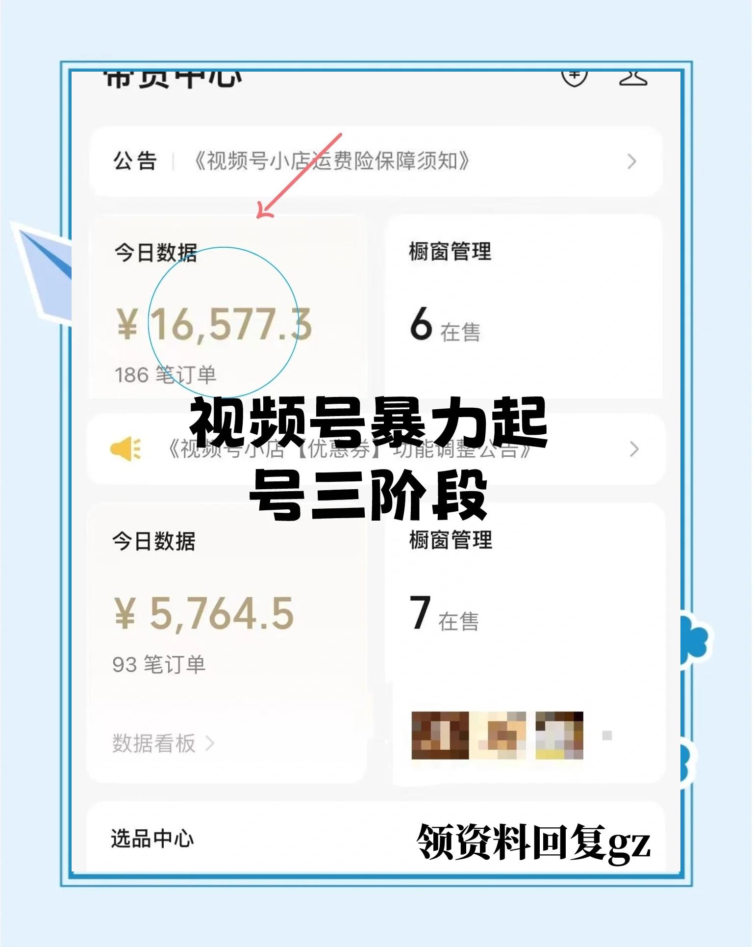 2025年6月30日 第4頁