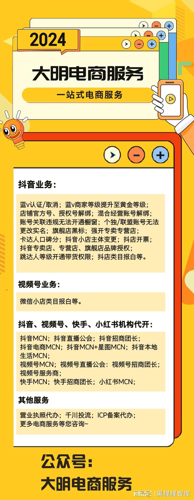 抖音合集怎么設(shè)置?抖音怎么開通合集權(quán)限?圖文教程詳解!
