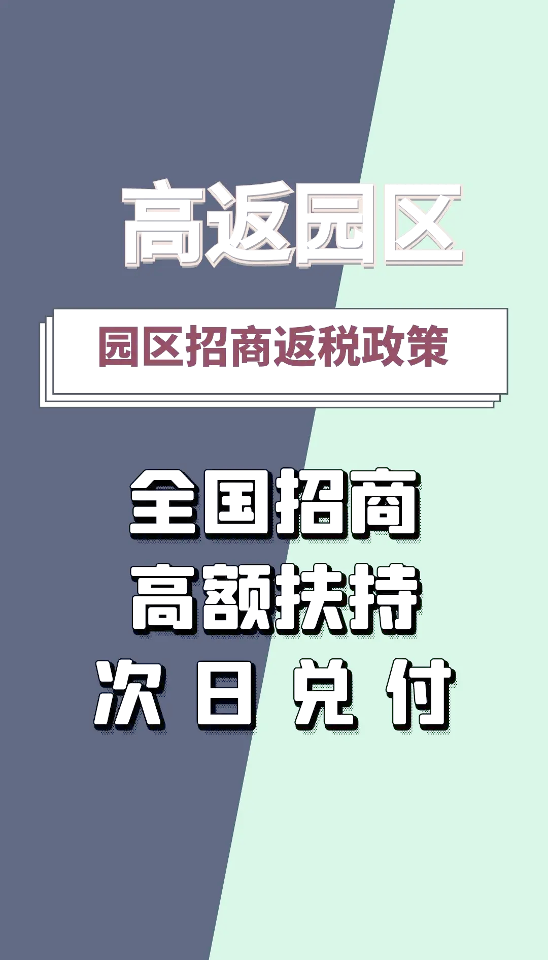 2024年為何要推出大規模留抵退稅?(一)視頻