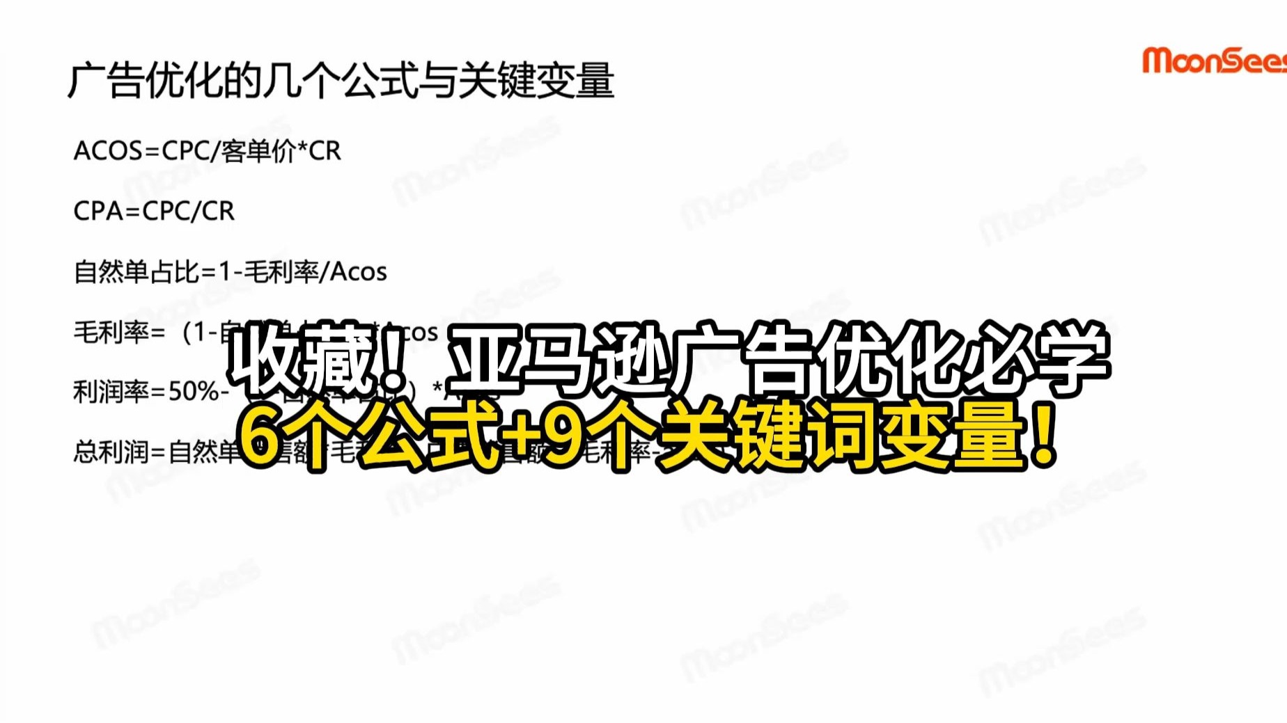 2025年7月1日 第53頁