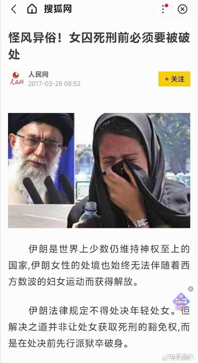 伊朗伊斯蘭共和國,簡稱伊朗,位于亞洲西南部,屬中東國家