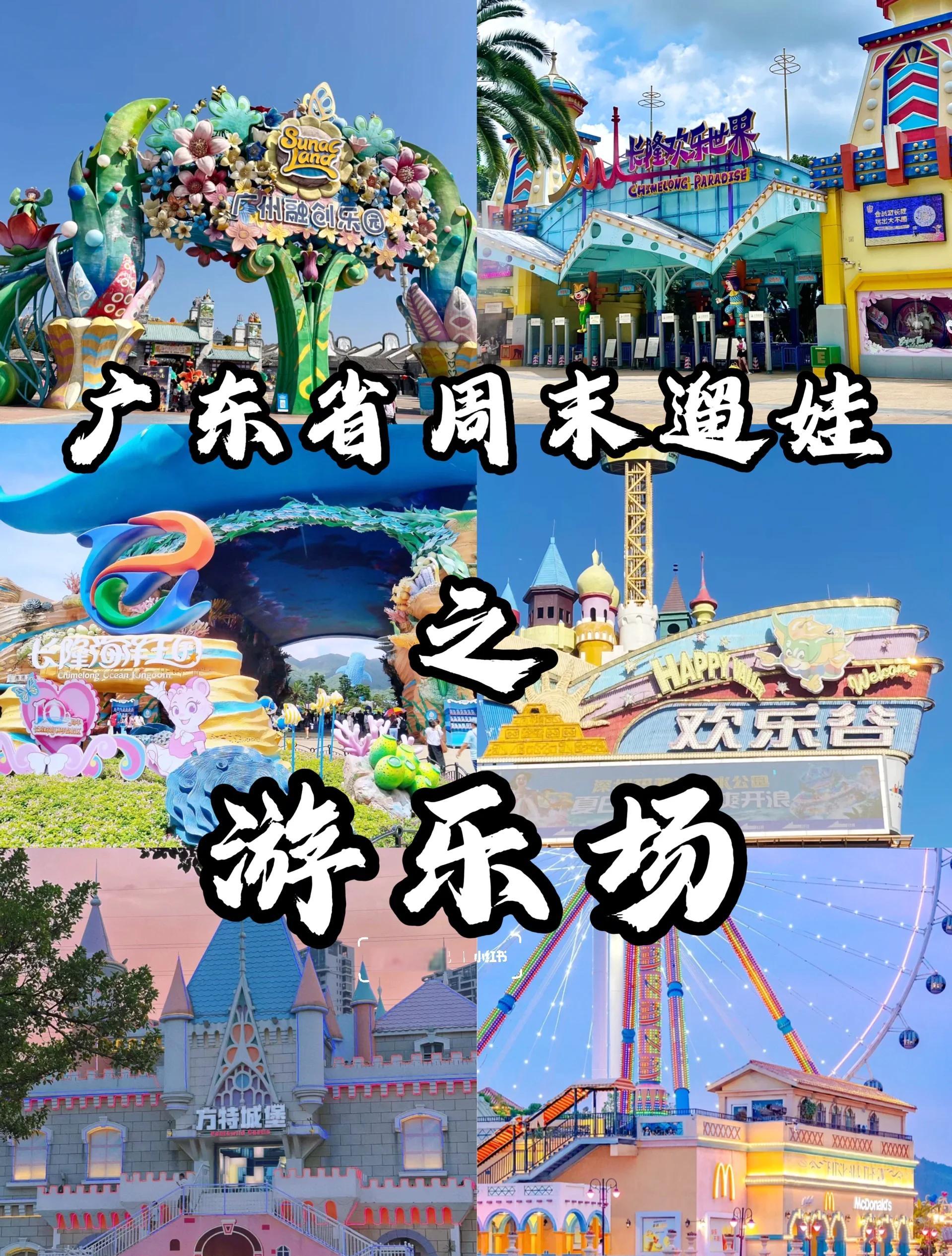 2024廣州大型游樂設備展覽會,2023游樂設備火爆全場