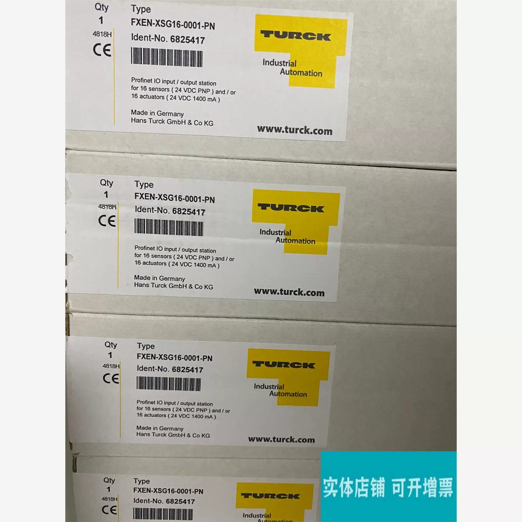 回收TURCK圖爾克流量計回收IC回收自動化