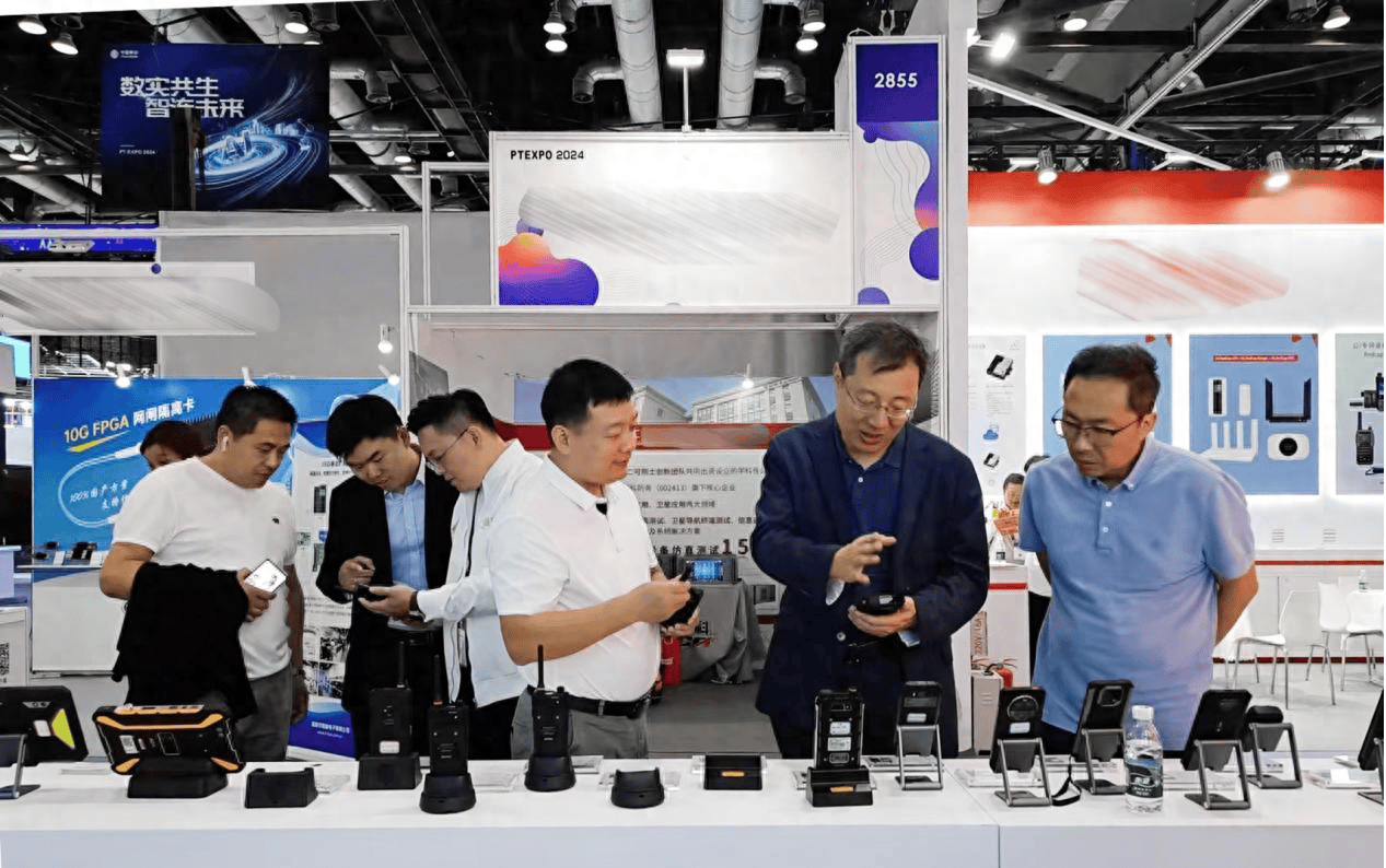北京通信展(PT展)2025中國國際信息通信展會