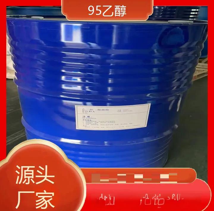 工業級乙醇生產工業乙醇批發95工業酒精價格工業酒精