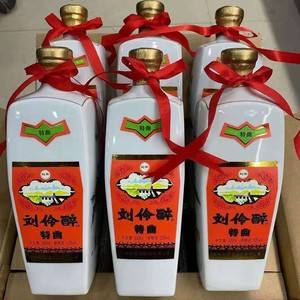 42°習牌特曲丙申年紀念版500ML(濃香型)
