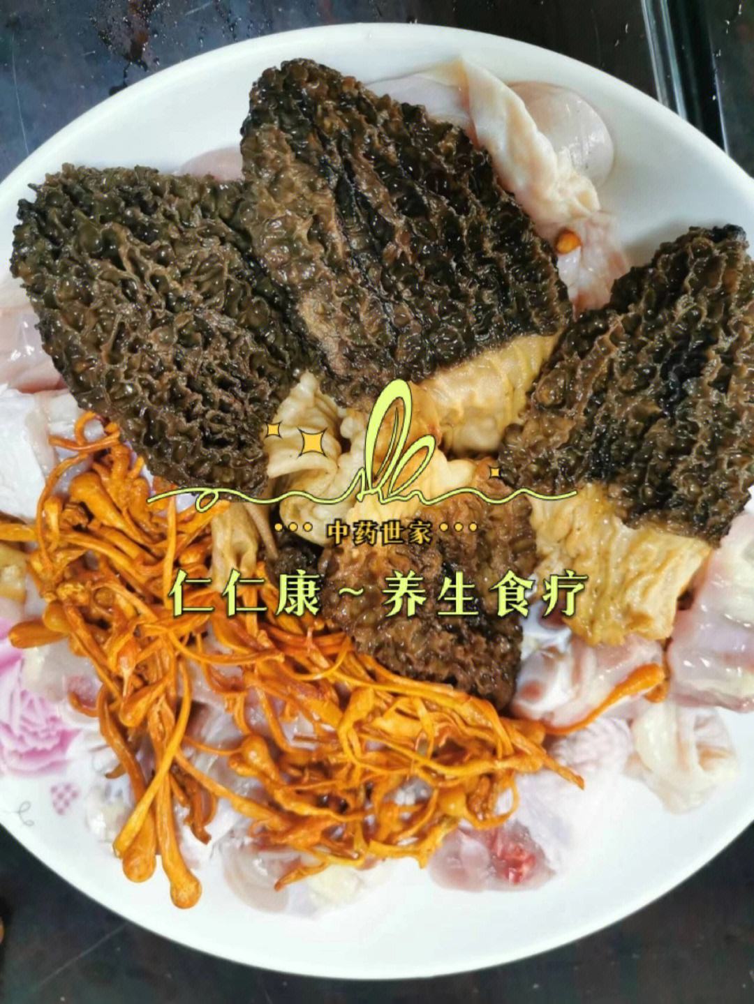 2025深圳藥膳展會:用舌尖感受愛與健康的溫度,讓美味藥膳滋養身心