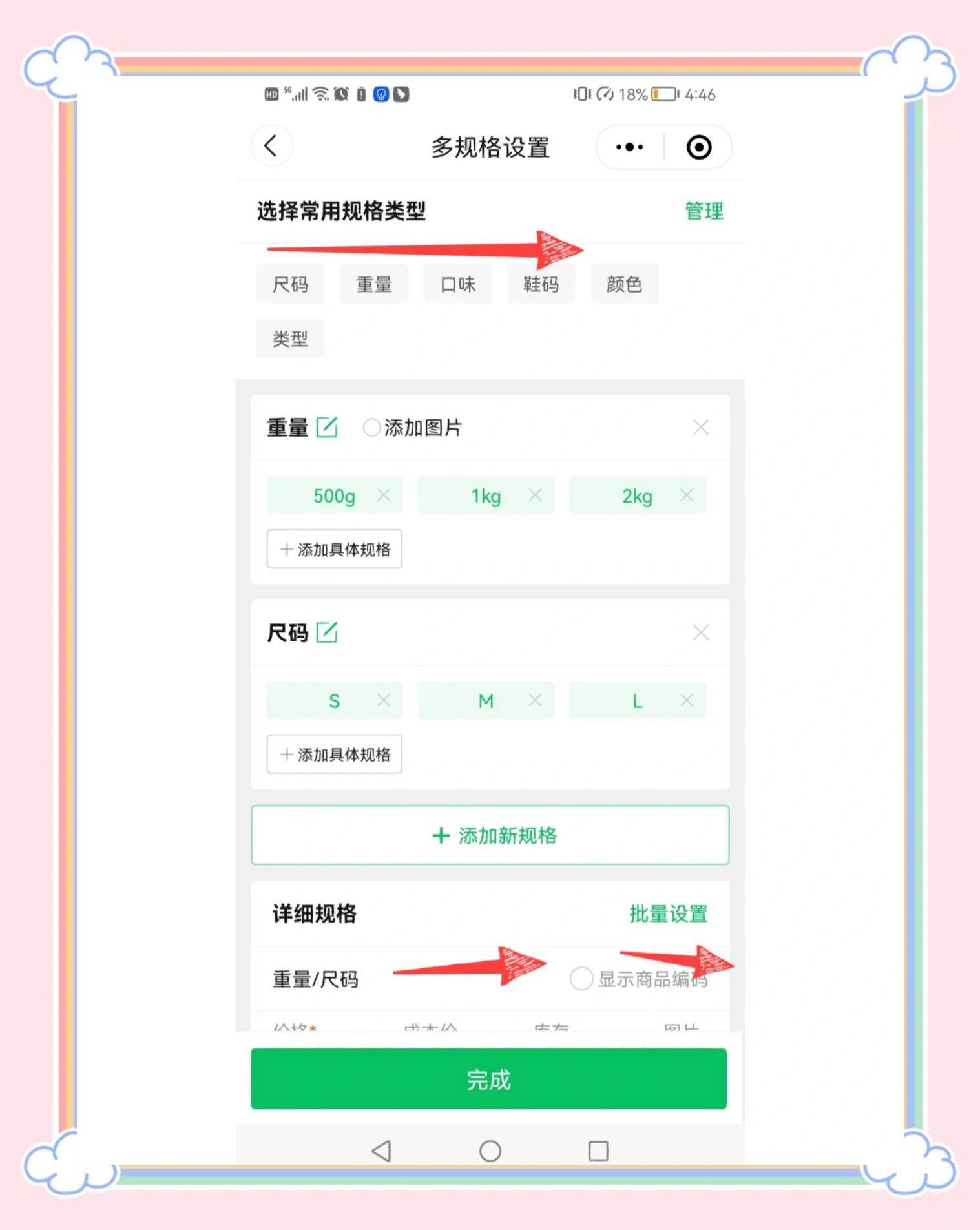 拼多多申請(qǐng)退店怎么操作拼多多全托管代運(yùn)營(yíng)杭州快羽網(wǎng)絡(luò)