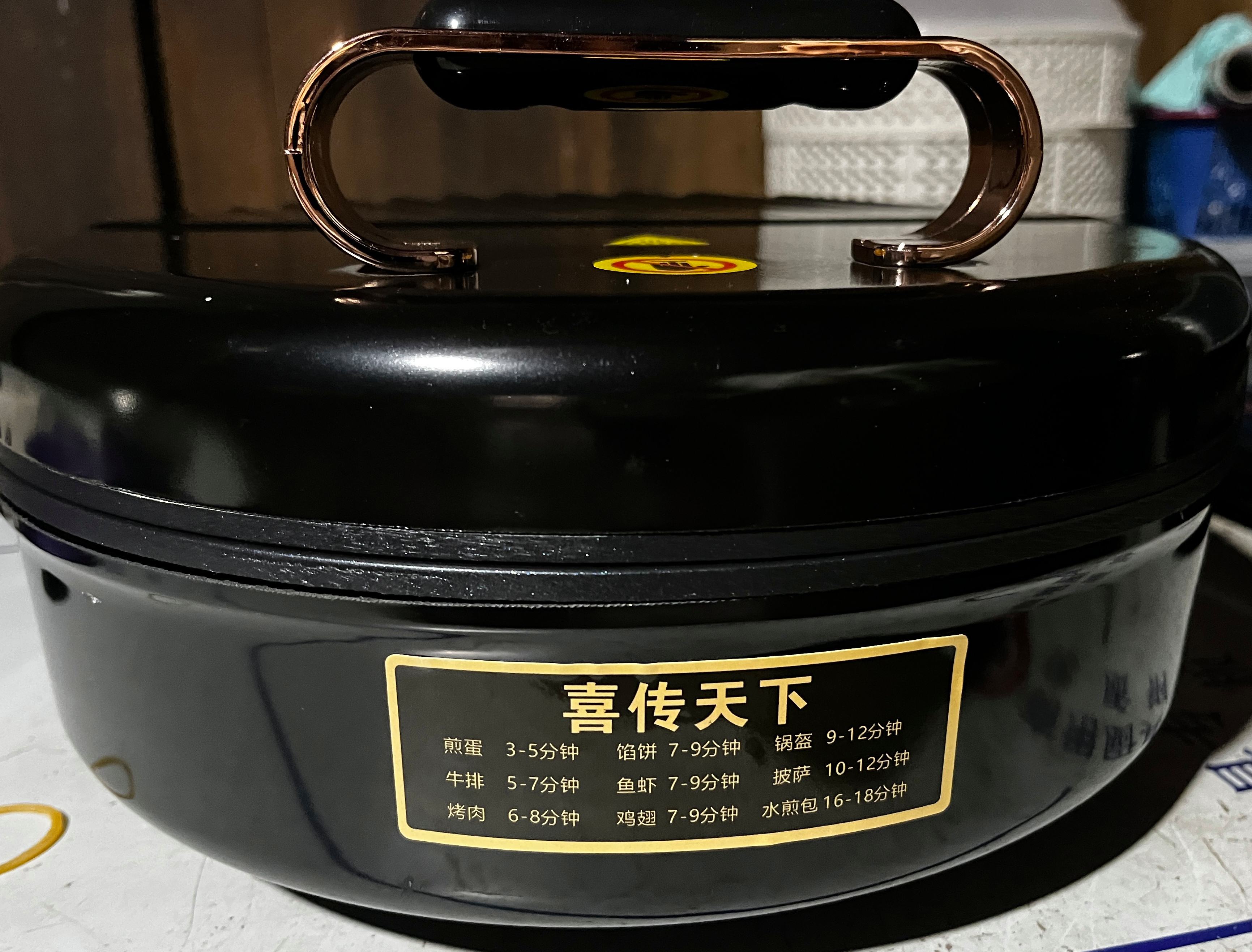 紅雙喜懸浮式電餅鐺全自動電烤鐺烤餅烙餅機雙面加熱
