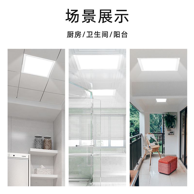 歐品照明opddled平板燈質量好不好