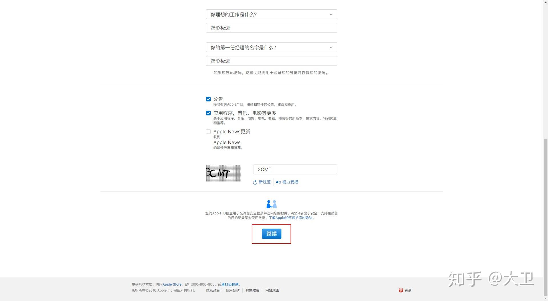 國外google賬戶購買google美區賬號購買
