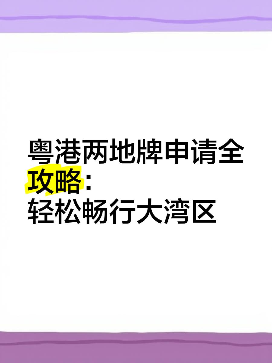 2025年7月1日 第35頁