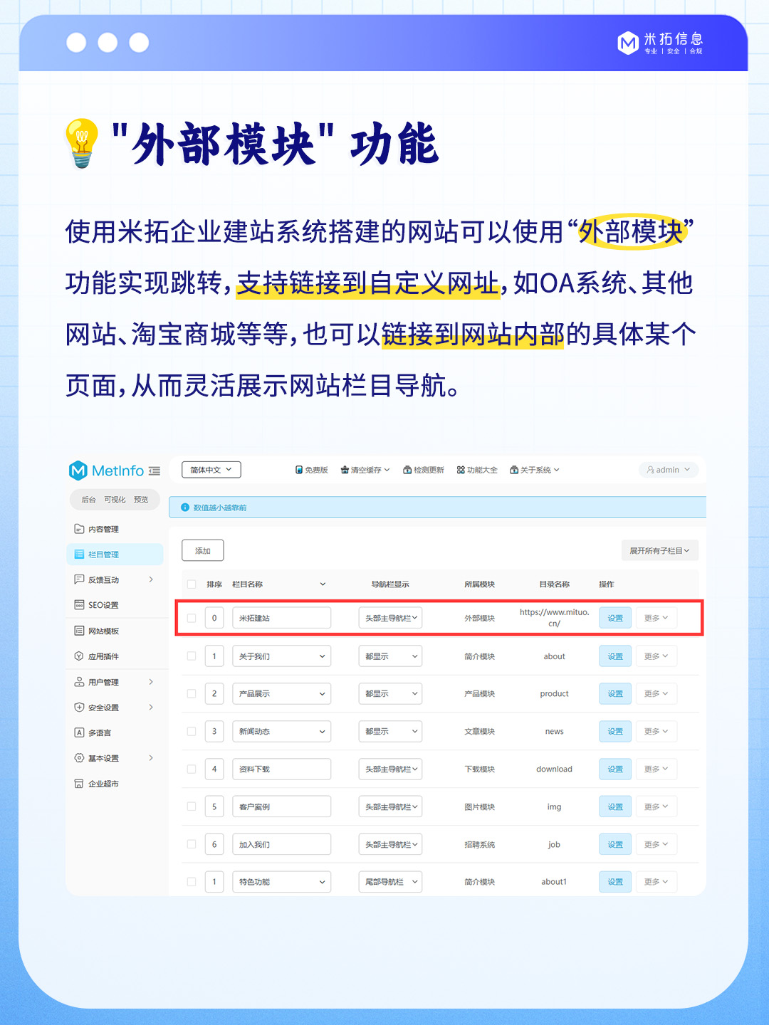 B2B平臺怎么發布推廣信息更容易被搜索引擎收錄到