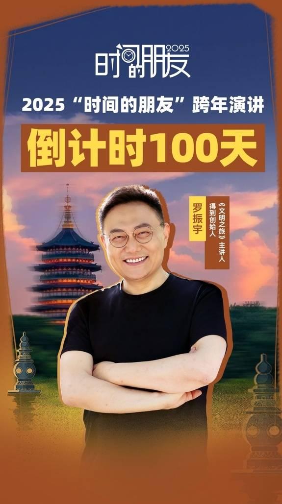 深圳衛視《時間的朋友》綜藝節目冠名廣告,深圳衛視節目植入廣告價格