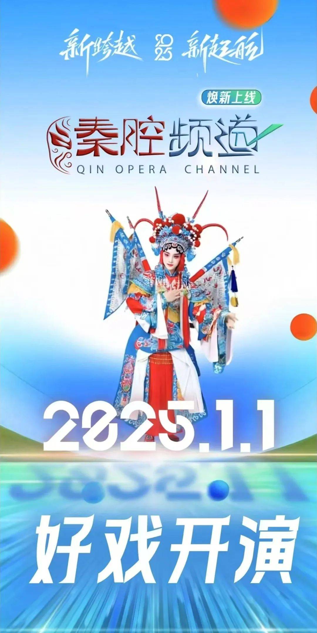 陜西衛視節目廣告代理,陜西衛視節目廣告價格折扣視頻