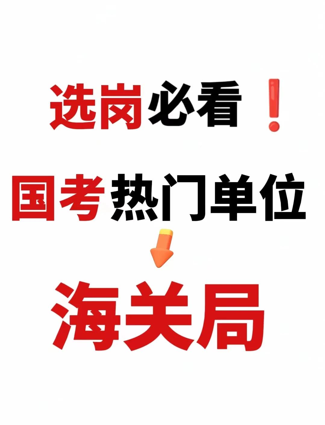 什么是海關備案?為什么要做海關備案?海關對哪些企業實施備案管理?