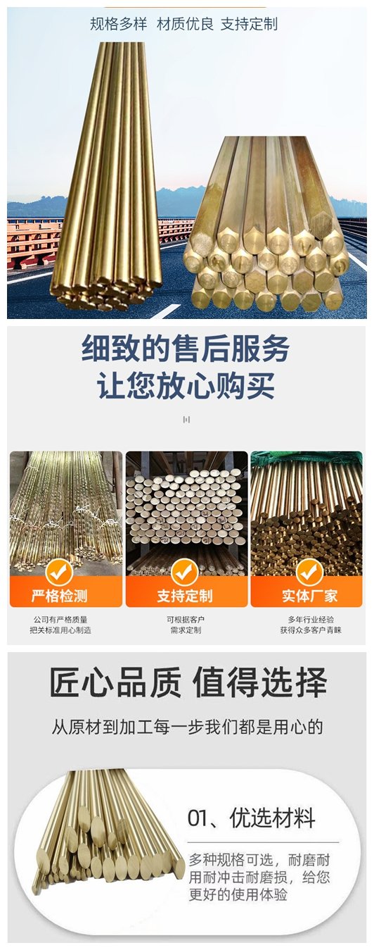 c36000對應國內牌號C36000鉛黃銅材質成分視頻