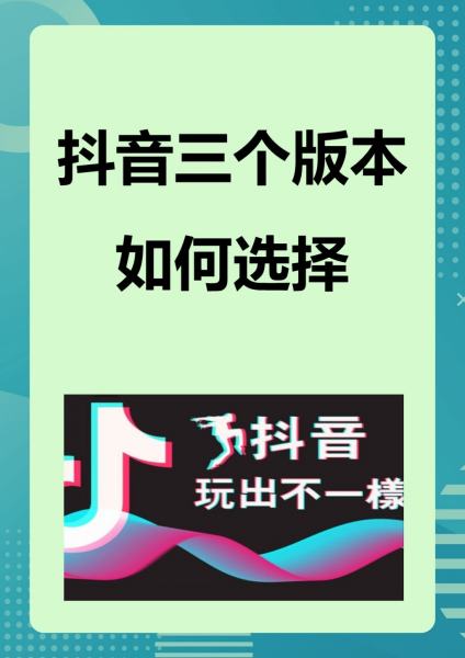 抖音直播詳解1.0,一篇帶你了解抖音直播間貼紙