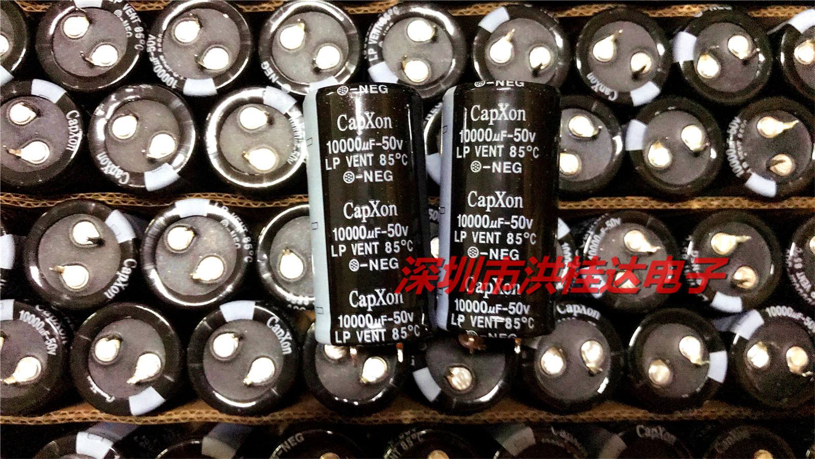 臺灣豐賓CapXon(有代理證)高頻低阻鋁電解電容