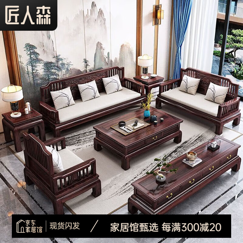 中國十大實木家具品牌是什么中國十大實木家具品牌哪個好