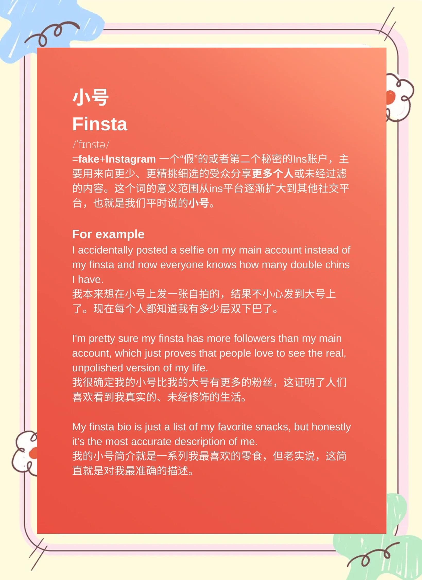 ins海外賬號,instagram國外賬號視頻