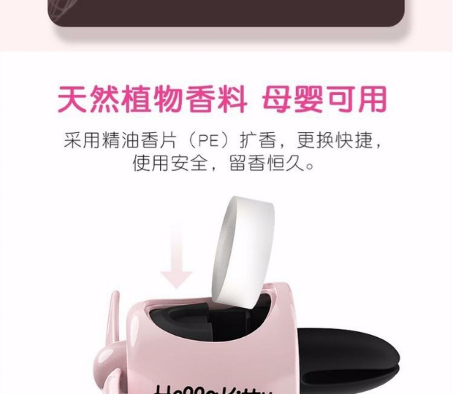 KT貓風(fēng)口香水KT風(fēng)口hellokitty出風(fēng)口香水汽車香水一對(duì)價(jià)格