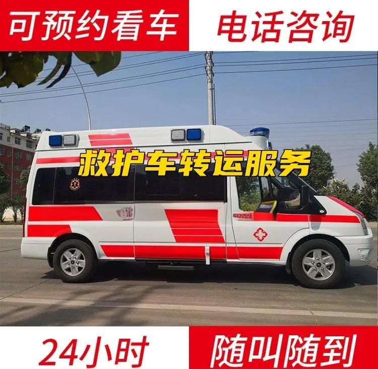 簡單介紹贛州120救護車跨市跨省,120跨省轉院視頻