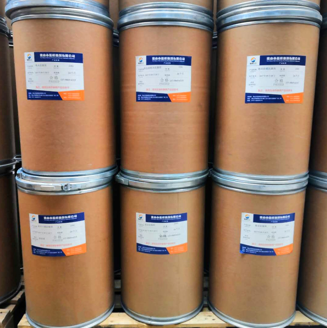 納米銀塑料抗菌劑納米銀塑料抗菌防霉劑藍(lán)峰助劑
