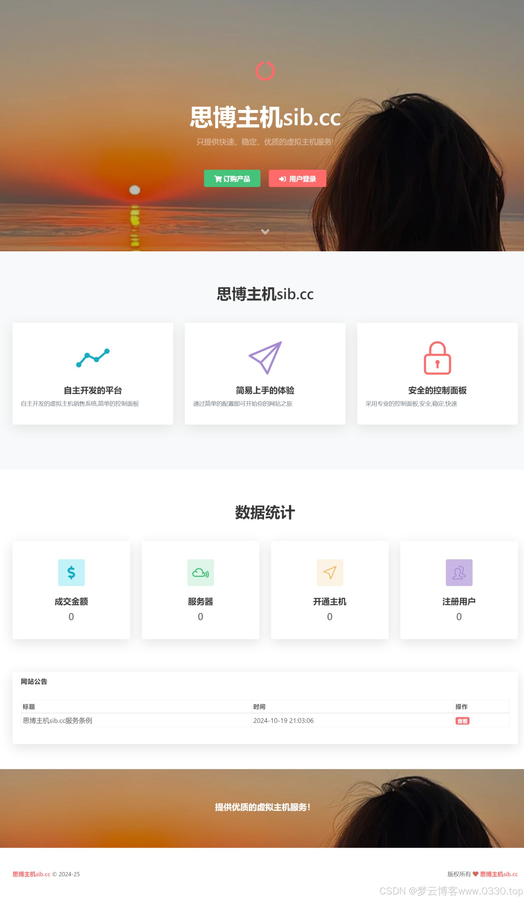 全套開(kāi)源直播系統(tǒng)源碼直播程序源碼全新直播APP定制開(kāi)發(fā)視頻