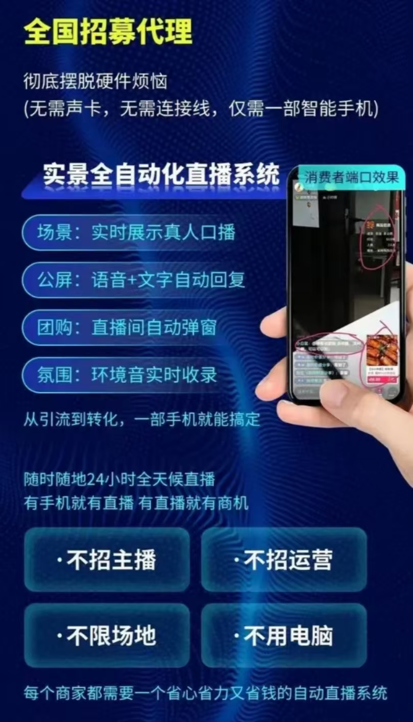 短視頻運營無聲直播和無人直播有什么區(qū)別,各有什么優(yōu)缺點視頻