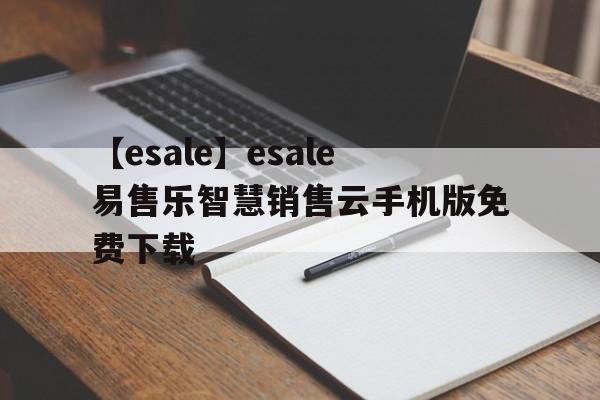 羽綺南