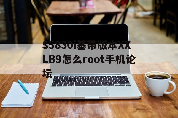 苗鴻遠