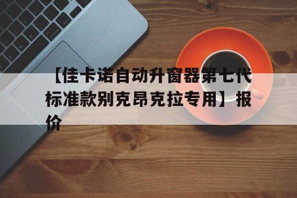 2025年6月18日 第2頁